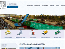 Tablet Screenshot of gk-meta.ru